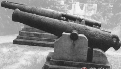 光绪时“古董炮”成解放战争共军秘密武器